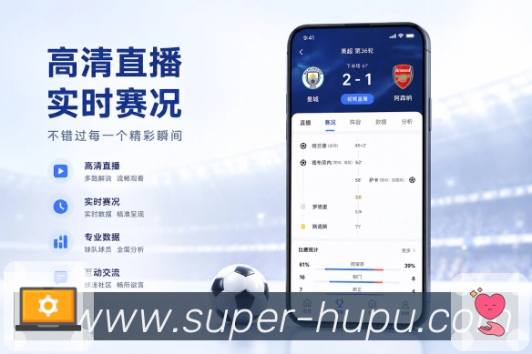 App 展示图