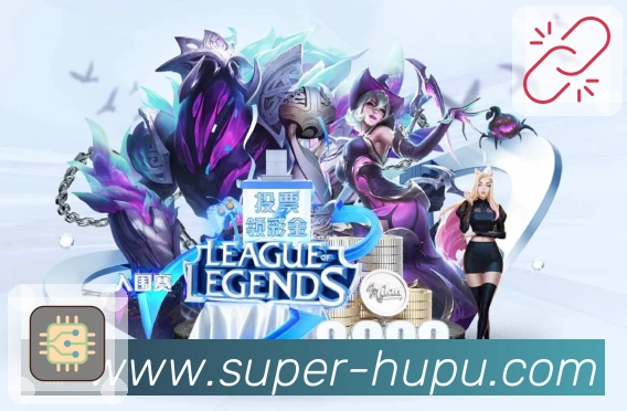 比赛解说与看点