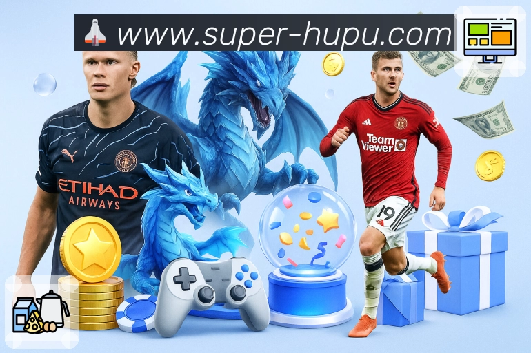 虎扑体育APP 体育赛事宣传图