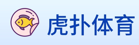 虎扑体育 logo
